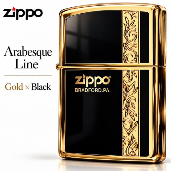 ZIPPO ライター シンプル アラベスク ライン入り ロゴ 金 両面加工 ジッポ ゴールド ブラッ...