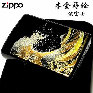 ZIPPO（ジッポー） 50周年記念ジッポー1982年限定 B.無地・柄ナシ