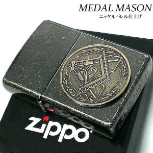 ZIPPO ライター フリーメイソン メダル ...の詳細画像1