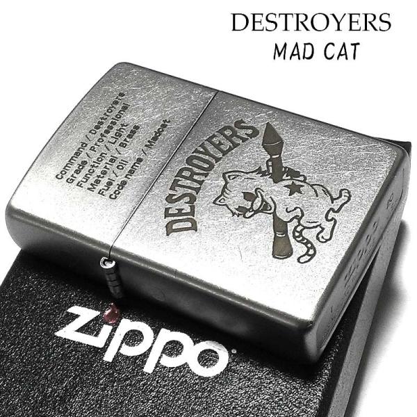 ZIPPO オールドフィニッシュ MADCAT ジッポ ライター ネコ 彫刻 シンプル 可愛い 猫 ...