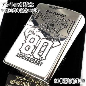 ZIPPO（ジッポー） エヴァZIPPO エヴァンゲリオン 25周年記念 限定