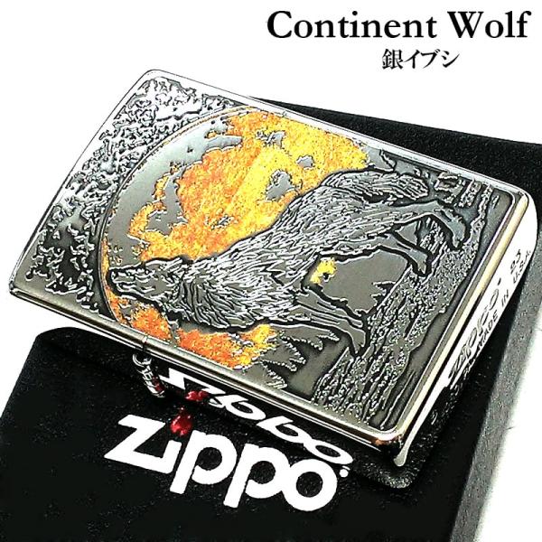 ZIPPO ライター ウルフデザイン ジッポ 狼 シルバー燻し オオカミ 彫刻 WOLF DESIG...