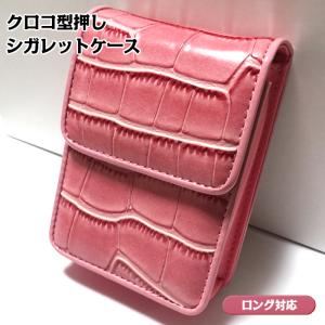 タバコケース 猫 ポーチ レディース ねこ 可愛い ネコ エルフ