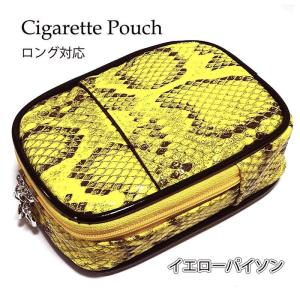 シガレットケース レディース 可愛い ロング OK イエローパイソン 型