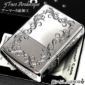 ZIPPO（ジッポー） アーマー フリント オイル シガレットケース ジッポ