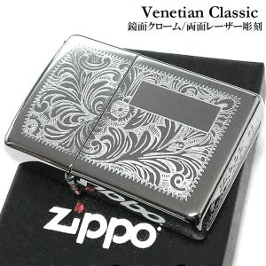 ZIPPO ZIPPOライター スパイ教室 グレーテ 愛娘 アニメ ジッポ