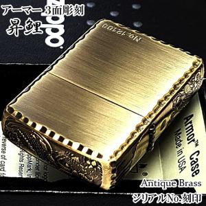 ZIPPO（ジッポー） ダブルドラゴン ライター 和柄 龍 限定モデル