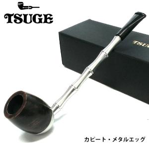 パイプ グッズ 吸い口 8mm 2段ダボ用 TSUGE 喫煙具 たばこ エボナイト