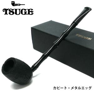 パイプ ツゲ G9 加賀 904 TSUGE 喫煙具 パイプ本体 サンドブラスト