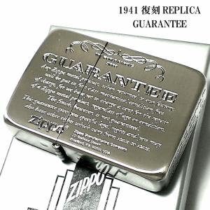 ZIPPO（ジッポー） ZIPPO 1941 復刻レプリカ ジッポ ライター ガンメタ 