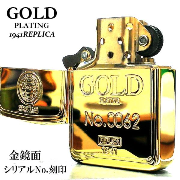 ZIPPO ライター 1941 復刻レプリカ 限定 GOLD PLATING ジッポ インゴット お...