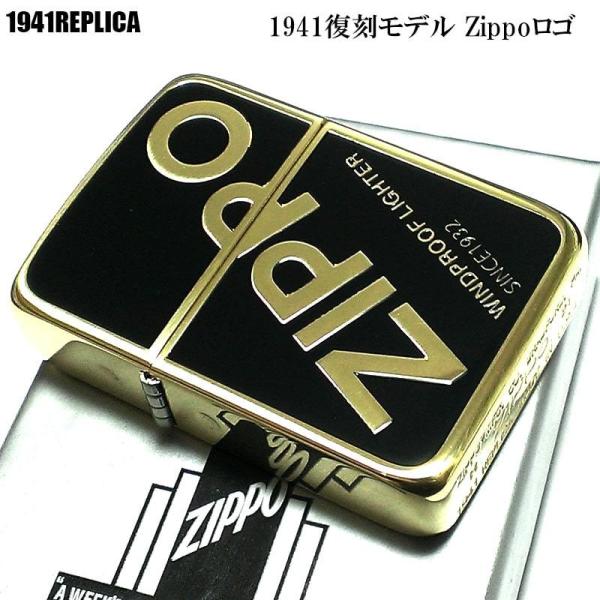 ZIPPO ジッポ 1941 復刻 レプリカ ライター ブラック アンティークゴールド ロゴ入り 黒...