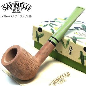 パイプ ラットレー ラノック BR 205 おしゃれ ベント 本体 9mm 