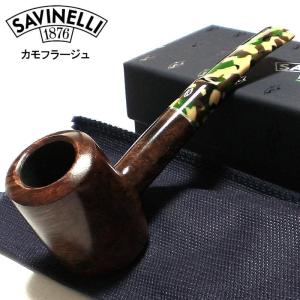 パイプ 喫煙具 サビネリ SAVINELLI 迷彩柄 おしゃれ タバコ カモフラージュ パイプ本体 イタリア製 高品質 ダークブラウン かっこいい｜Zippoタバコケース喫煙具のハヤミ