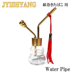 パイプレスト 木製 パイプスタンド ツゲ 喫煙具 TSUGE おしゃれ 柘