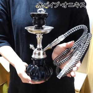 タバコ 水パイプ ブラック 喫煙具 シーシャ 水たばこ シガレット 柘