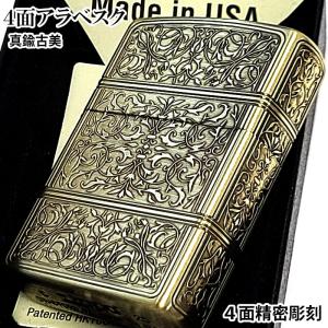 ZIPPO（ジッポー） ジッポーライター パズルが楽しめる！ PUZZLE