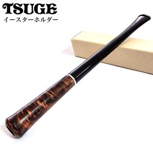 シガレットホルダーオードリーホルダー ロング ラインストーン TSUGE 