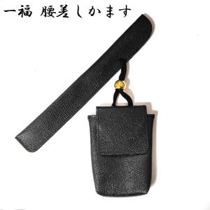 きせる 煙管入れ 宝船かます 腰差し煙草入れ 大 黒 一本用