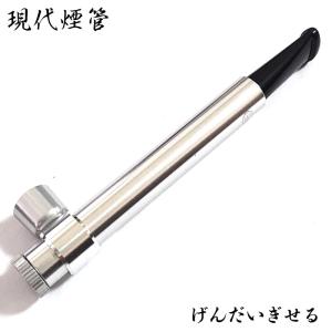 金工‥煙管‥キセル 煙管（キセル）宝船 豆煙管 日本製 約10cmのミニサイズ 分解