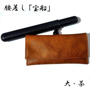 煙管入れ 宝船かます 腰差し煙草入れ 大 一本用 茶 喫煙具 叺 シャグポーチ 小物入れ TSUGE 柘製作所 ツゲ たばこ｜Zippoタバコケース喫煙具のハヤミ