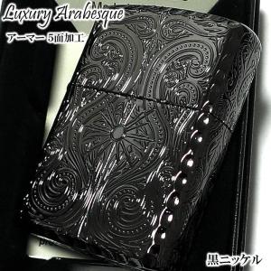 ジッポライター Zippo ジッポー Shell＆Wood 桜 Cherry blossoms 2CSW-BN｜Zippo専門店