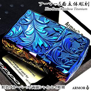ZIPPO アーマー ジッポ ライター サテン＆ミラー スタンダード