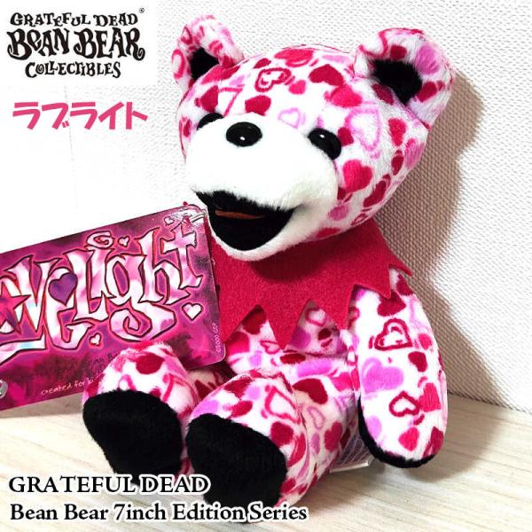 グレイトフルデッド ピンク ぬいぐるみ かわいい ラブライト おしゃれ GRATEFUL DEAD ...