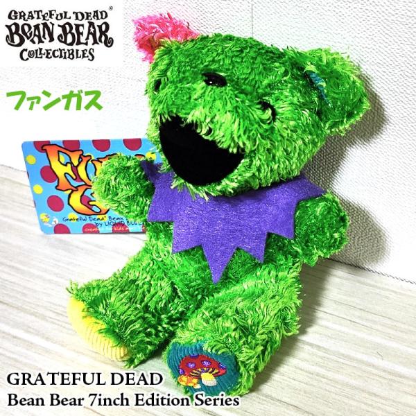 グレイトフルデッド ぬいぐるみ くま ファンガス 7インチ エディションシリーズ ビーンベア 可愛い...