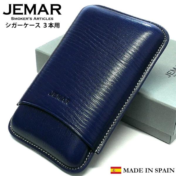 JEMAR 葉巻ケース スムースブルー シガーケース 3本用 本革 スペイン製 牛革 青 喫煙具 タ...