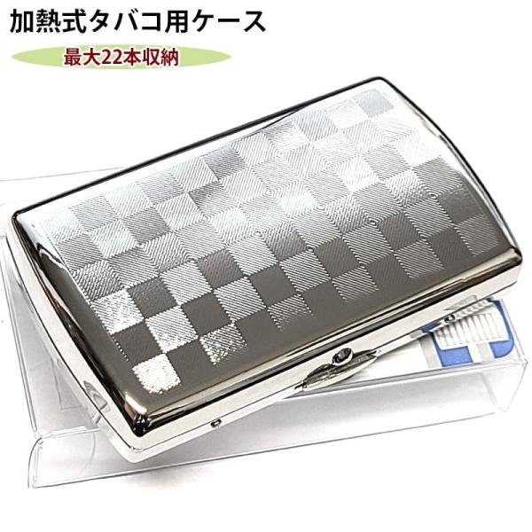 アイコス ヒートスティック専用 22本収納 カートリッジケース チェック柄 iQOS シガレットケー...