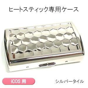 iQOSヒートスティックケースデコ シガレットケース デコケース y2kシルバー IQOS - アイコスケース iQOS ヒートスティックケース