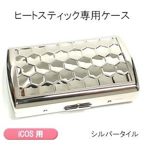 iQOS アイコス ヒートスティック専用 ケース　カートリッジケース　22本収納　シルバータイル　シガレットケース　タバコケース　彫刻　鏡面　坪田パール｜hayamipro