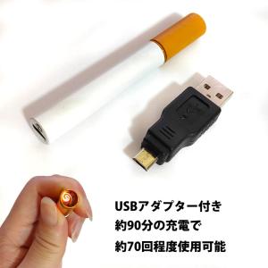 USBライター タバコ型 充電式 面白ライター...の詳細画像1