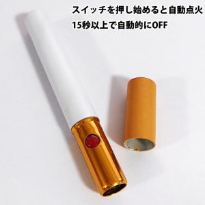 USBライター タバコ型 充電式 面白ライター...の詳細画像2