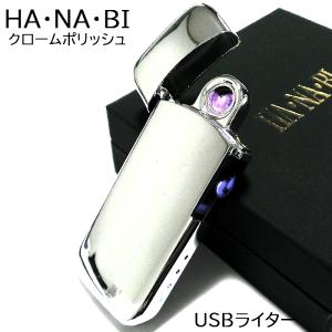 名入れ ギフト ライター おもしろ 男性 名前入り 誕生 鉄砲 WALTHER P