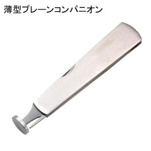 パイプ タンパー マウスピース型 ピック ブラック おしゃれ 喫煙具