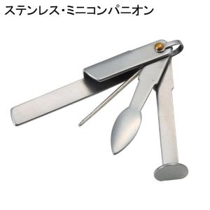 パイプ タンパー マウスピース型 ピック ブラック おしゃれ 喫煙具