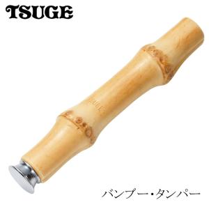 パイプ タンパー マウスピース型 ピック ブラック おしゃれ 喫煙具