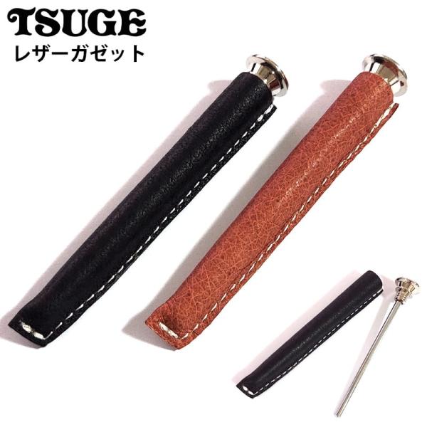 パイプ レザーガゼット ブラック ブラウン ピック タンパー 革 コンパクト 黒 おしゃれ 喫煙具 ...