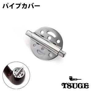 灰皿andパイプ ひねり灰皿 ブラウン 茶 パイプ用 喫煙具 陶器製 たばこ ツゲ TSUGE