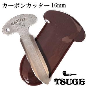 パイプ タンパー マウスピース型 ピック ブラック おしゃれ 喫煙具