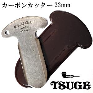 パイプ タンパー マウスピース型 ピック ブラック おしゃれ 喫煙具