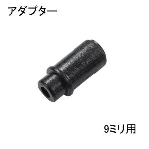 パイプ アダプター 9ミリ用 TSUGE ツゲ ...の商品画像
