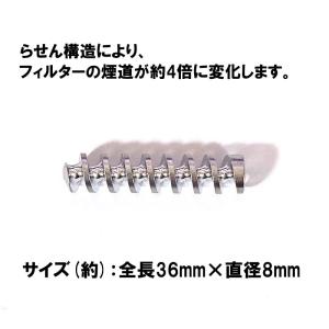 パイプ グッズ クルクール TSUGE クール...の詳細画像1