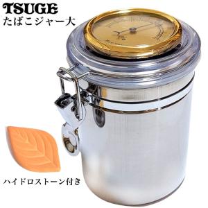 たばこミキサー スケルトン 63 喫煙具 ジュラルミン パイプ シャープ