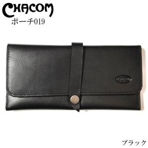 シャコム ポーチ019 ブラック 喫煙具 シャグ用 CHACOM 牛革製 タバコ 小物入れ たばこ葉入れ 黒 皮 ポケット収納 手巻き煙草｜hayamipro