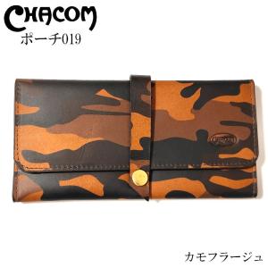 手巻きタバコポーチ カジュアルシャグポーチ シンプル 手巻き用