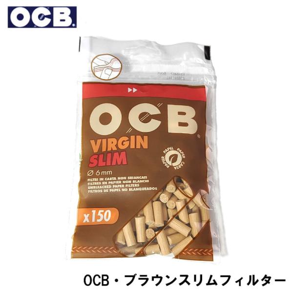 OCB ブラウン スリムフィルター 150個入り 手巻きたばこ シャグ エコ 紙 オー・シー・ビー ...