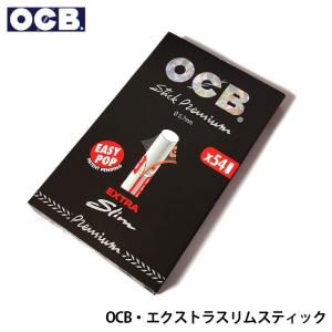 OCB フィルター エクストラスリムスティック 54個分 9本入り 手巻きたばこ ハンドロール用フィルター コンパクト シャグ 紙